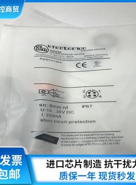 全新 接近开关IG5920 IG5526 IG5905 IG5915 IG5924传感器