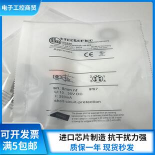 IG5915 全新 IG5905 IG5526 IG5924传感器 接近开关IG5920