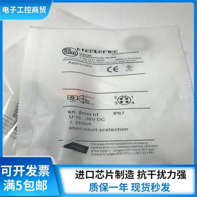 全新 接近开关IG5920 IG5526 IG5905 IG5915 IG5924传感器