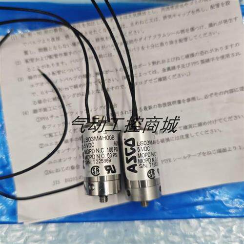 美国原装正品压力感测器LS03M4H00B现货销售议价