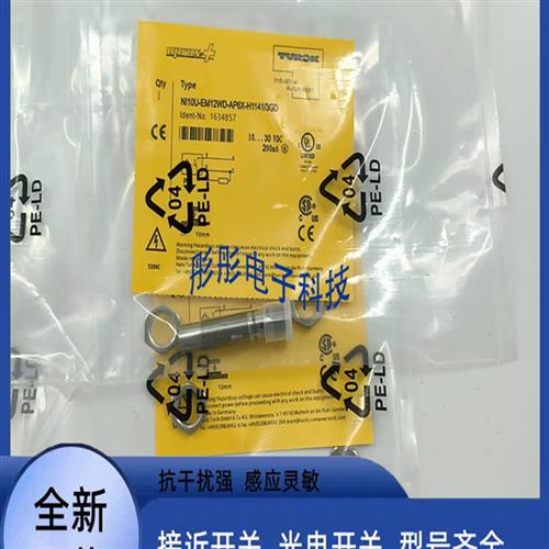 精品 NI10U-EM12WD-AP6X-H1141/3GD NI10U-EM12WD-AN6X-H1141/3GD