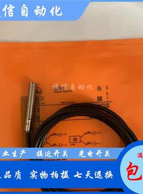 全新IFM易福门IG5629 IGA3008-APKG/V4A/10M电感式接近开关
