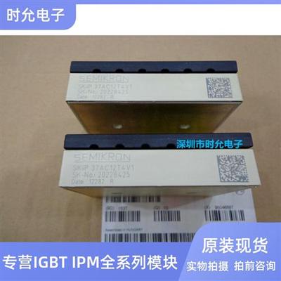 SKIIP39AC12T4V1 SKIIP37AC12T4V1 SKIIP38AC126V2 39AC126V2全新