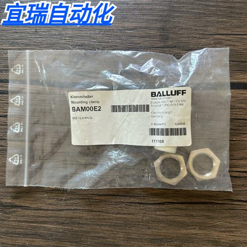 全新原装正品  BAM00E2 接近开关固定支架 BES 12,0-KH-3L