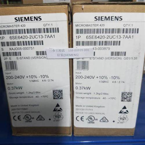 6SE6420-2UC13-7AA1 变频器MM420 220V 0.37KW 现货
