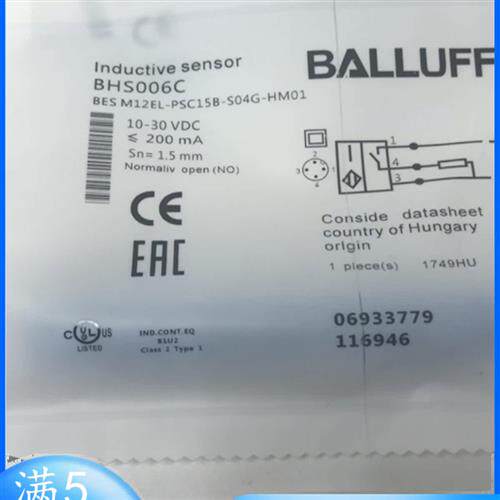 全新耐高压接近开关BHS006C BES M12EL-PSC15B-S04G-HM01传感器