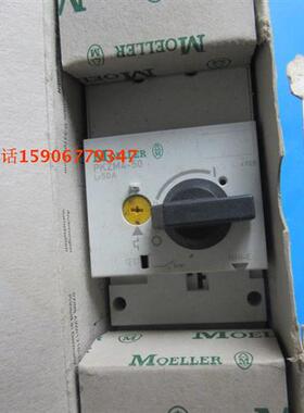 全新原装断路器空气开关马达保护器PKZM4-50