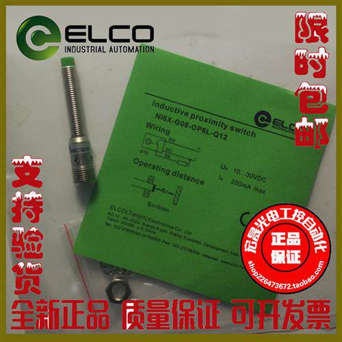 全金属接近开关Ni6X-G08-OP6L-Q12 Fi2X-G08-OP6L-Q12传感器