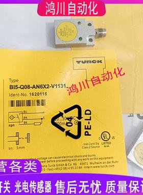 BI5U-Q08-AP6X2/AN6X2/Y1X/VN6X2/VP6X2-V2131/V1131 1XOR-RS4S34