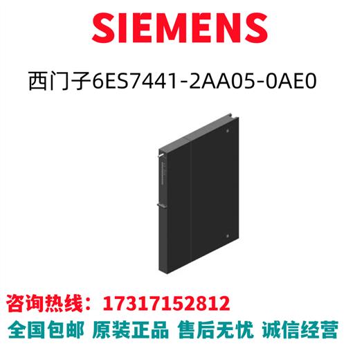 6ES7441-2AA05-0AE0RAM 电位隔离 CPU同步模块冗余电源连接