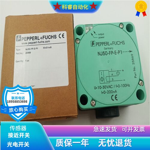 方形接近开关NJ60-FP-A2-P1-Y远距离四线PNP常开加常闭传感器全新