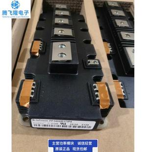 1800R17IP5 FF1400R17IP4 模块FF1000R17IE4 FF1400R12IP4