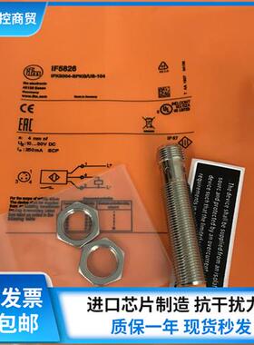 传感器 IG5820 IF5829 IF5832 IFT217 IE5827 IFW204
