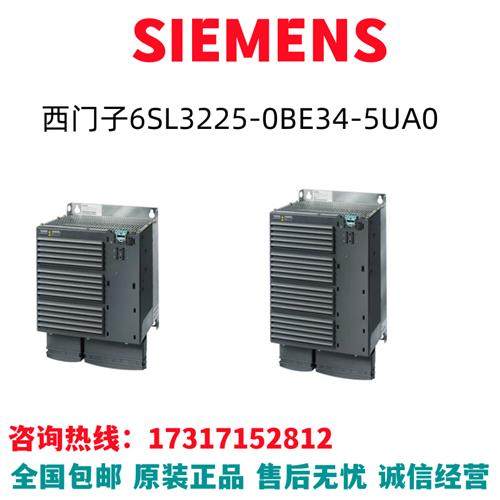 G120变频器6SL3225-0BE34-5UA0/6SL3225-OBE34-5UAO全新