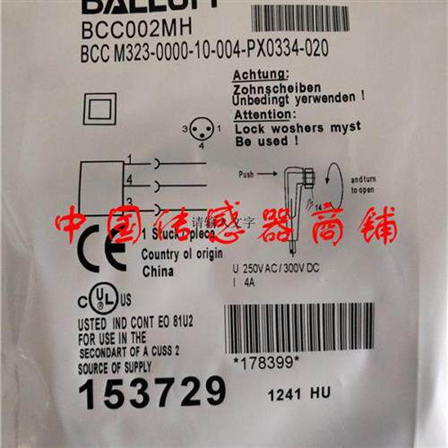 巴鲁夫接近开关传感器BCC M323-0000-10-004-PX0334-020