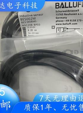 全新接近开关BES002M BES M08MI-NSC20B-BP03传感器质保1年