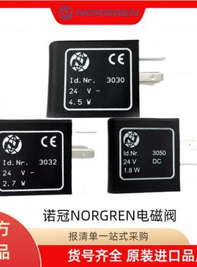 线圈3030/3032/3036/3050/3052/24V DC原装220V AC230