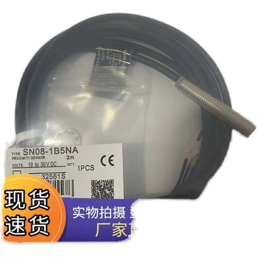 索迪龙SP08H SN SP08-1B5NA 2B5NA PB NB PA 02BNA传感器质保一年