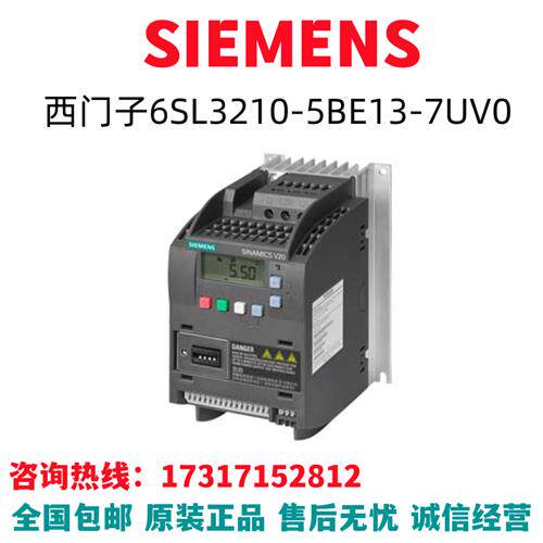 V20变频器模块6SL3210-5BE13-7UV0/6SL3210-5BE13-7UVO原装