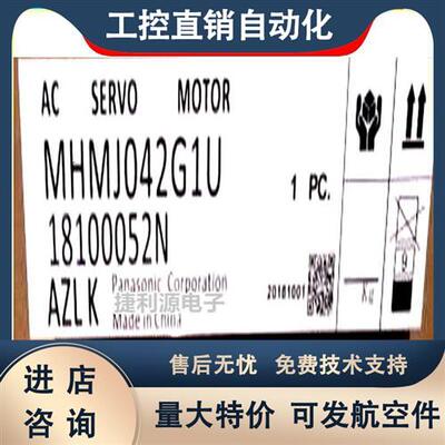 400W伺服电机MHMD042G1U/G1V MHMJ042G1U/G1V MSMD042G1U/G1V