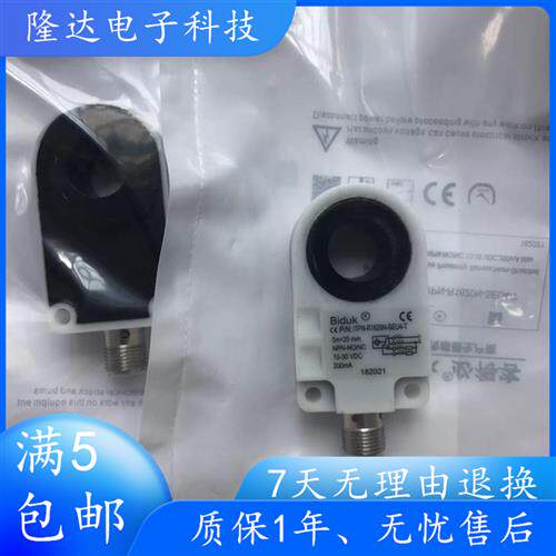Biduk环型接近开关I1PN-R1620N-SEU4-T传感器 质量保证现货