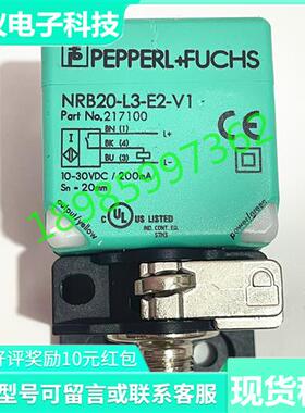 议价NRB20-L3-A2-C-V1 NRB20-L3-E2-V1 NBB20-L2-A0-V1方形接近开