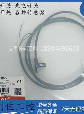 SODRON索迪龙光电开关GE-Y45B-Y GE-Y45C-Y GE-T45B-Y GE-T45C-Y