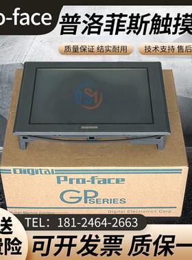 触摸屏GP2600/GP2500/GP2501-TC11/SC11 TC41/SC41/LG41