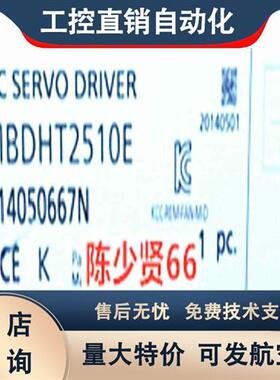 原装400W伺服驱动器A5系列MBDHT2510E/CA1 MBDKT2510E/CA1