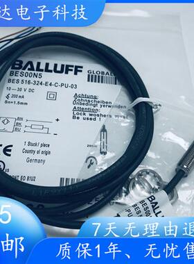 接近开关BES00N5 BES 516-324-E4-C-PU-03 PNP常开传感器