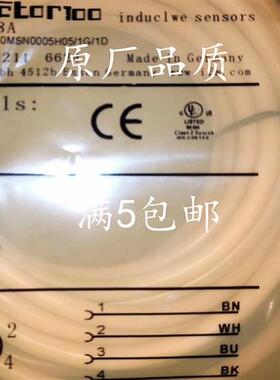 全新现货易福门传感器连接线ENC07A ENC08A ENC15A ENC16A质保2年