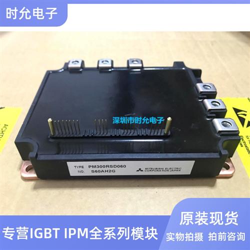 PM300RSD060 PM200CSD060 PM300CSA060 PM100RSD120