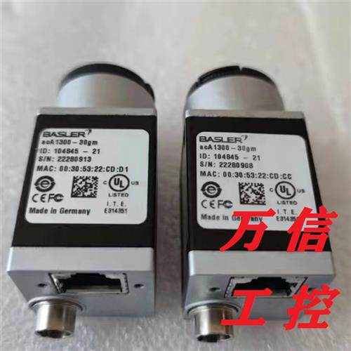 拆机9新相机ACA1300-30GM 30GC 60GM 60GC 22GM 22GC