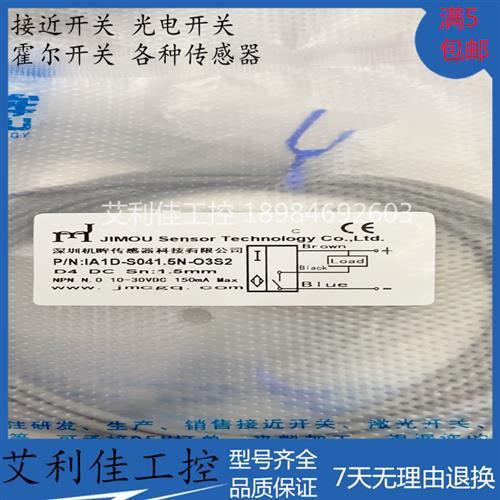 全新机眸IA1D-S041.5N-O3S2 IA1D-S041.5P-O3S2 IA1D-S0301P-O3B2