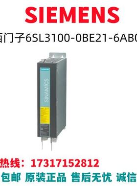 S120变频器6SL3100-0BE21-6AB0/6SL3100-OBE21-6ABO原装