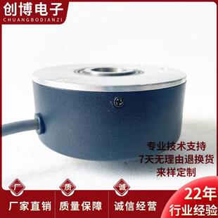 JRE空心轴电机旋转编码 全新EL 1024 7LNB1 器 A1A45