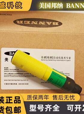 全新现货S18SP6DQ S18SN6DLQ S18SP6DLQ S18SN6DQ 光电开关传感器