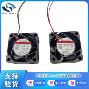 全新 HA40101V4 散热风扇12V A99 HA40201V4 1000C