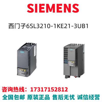 G120SD卡斩波变频器功能模块交流驱动器6SL3210-1KE21-3UB1