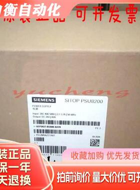 24V/40A电源6EP1437-3BA10升级6EP3437-8SB00-0AY0电源