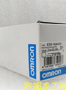 E3X-NA41V 2M  光纤放大器 全新原装未拆封现货