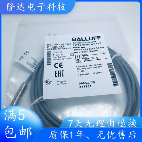 原装BALLUFF巴鲁夫BES02W4接近开关感测器BES M08MG1-PSC60F-S49G
