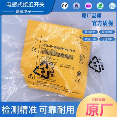 BI20R BI6R BI15R BI10R BI30R-W30-DAN6X-H1141 接近开关传感器