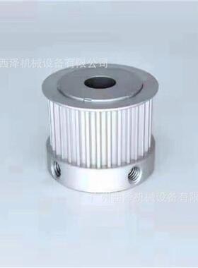 非标生产6061铝合金同步带轮HTD3MS5MS8MS14M圆弧齿45#钢皮带轮