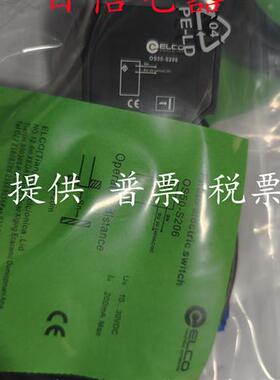 光电开关OS50-S206 E20VN6 E20VP6 E20VN6Q E20VP6Q E20VR5传感器