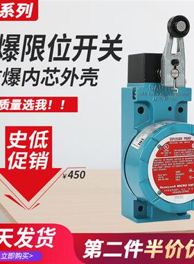 防爆行程限位开关BXA3K-1A LSXA3K-1A BXM4N LSXM4N-1A
