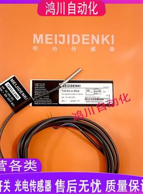 现货出售 TXF03-01PO/0.8PO/0.6PO/TXF04-1.5PO/1.2PO/PC/NO/NC