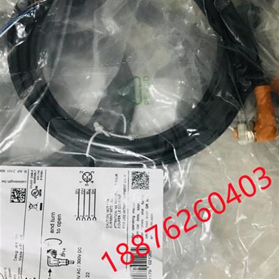 IFM易福门炼接线EVC001 EVC002 EVC003 EVC004 EVC005 EVC006