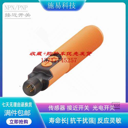 IFM易福门KG6000 KG-3150NFPKG/PL/2P/US/IO接近开关电容式