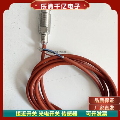 现货进 BID2-G180-AP6/S212/AN6 BID2-G180-AP6/S220 耐高压传感